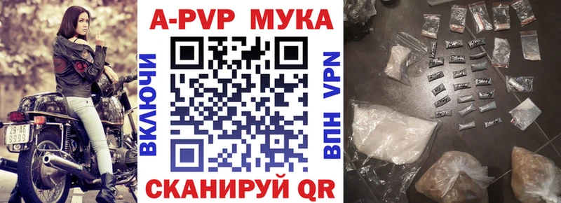 Наркотические вещества Приморск МАРИХУАНА  Амфетамин  Меф мяу мяу  Кокаин  А ПВП 
