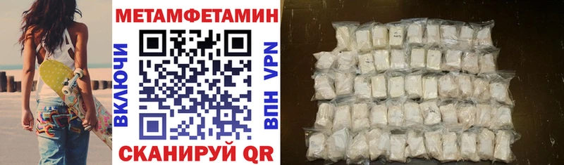 АМФЕТАМИН Premium  ОМГ ОМГ ТОР  Приморск 