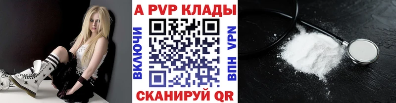 купить  сайты  Приморск  A PVP крисы CK 
