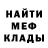 Кетамин VHQ AleXan Der