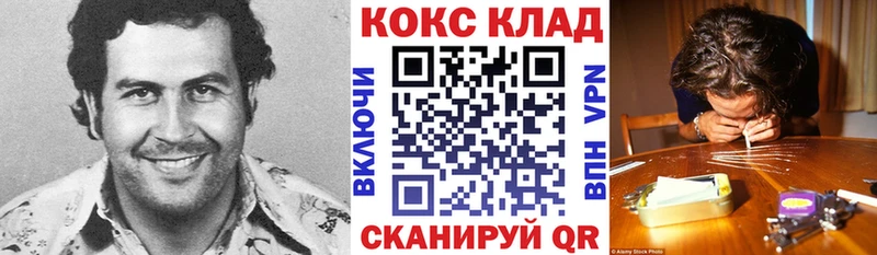COCAIN Columbia  блэк спрут сайт  Приморск 