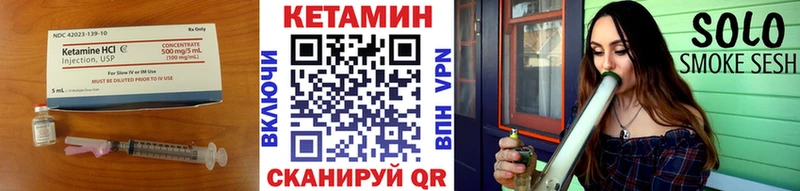 КЕТАМИН VHQ  Приморск 