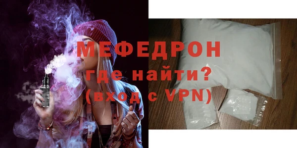 прущий лед Горняк