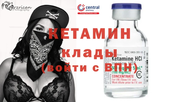мефедрон Майский