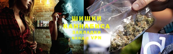 метамфетамин Магадан