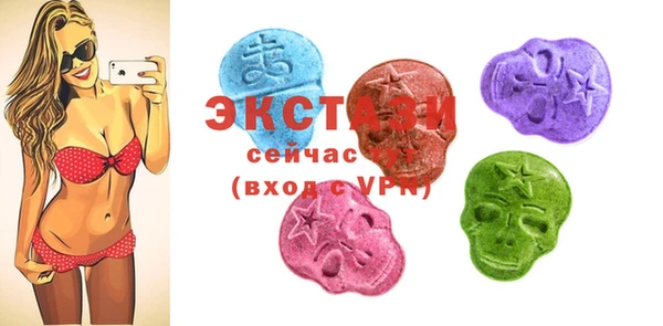 метамфетамин Магадан