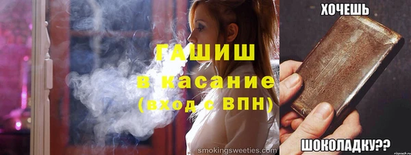 мефедрон Майский