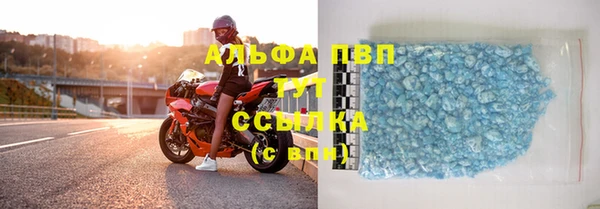 мефедрон Майский