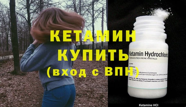 мефедрон Майский