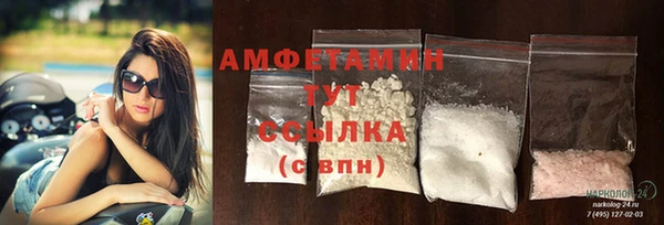 метамфетамин Магадан