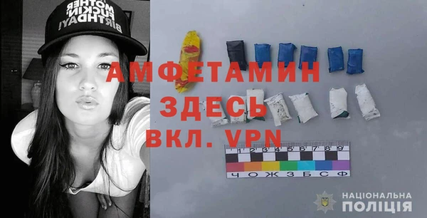метамфетамин Магадан