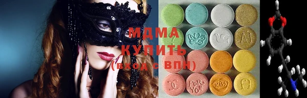 мефедрон Майский