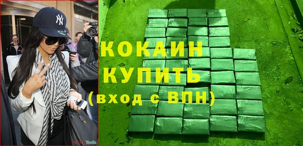 метамфетамин Магадан