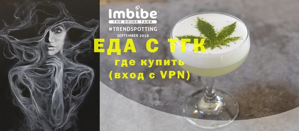 метамфетамин Магадан
