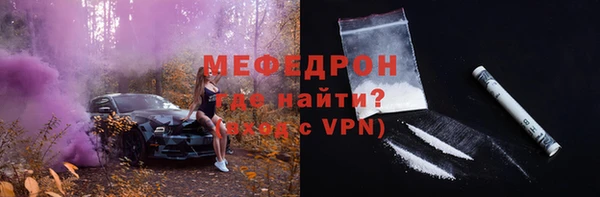метамфетамин Магадан