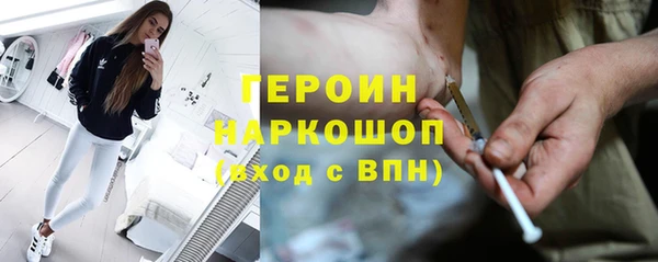 мефедрон Майский