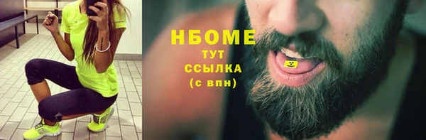 мефедрон Майский