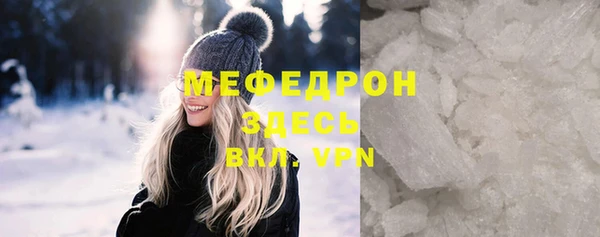 марихуана Магас