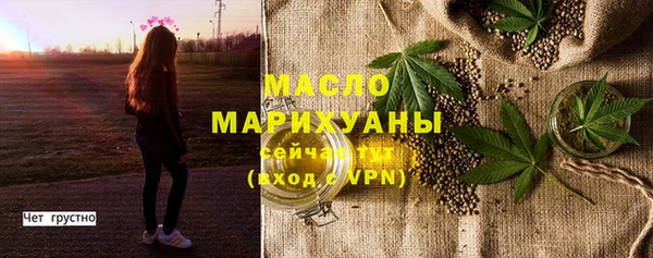 метамфетамин Магадан