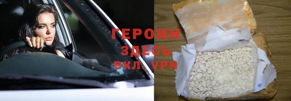 марихуана Магас