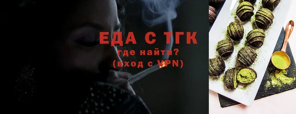 мефедрон Майский