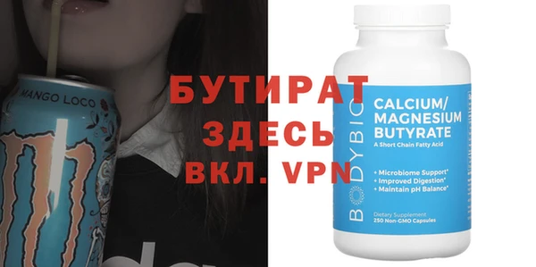 марихуана Магас