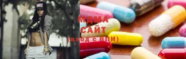 метамфетамин Магадан