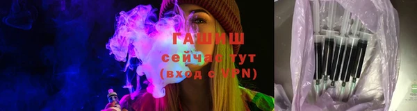 мефедрон Майский