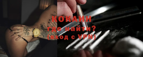 марихуана Магас