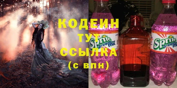 марихуана Магас