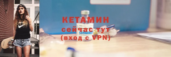 марихуана Магас