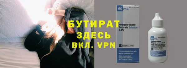 мефедрон Майский