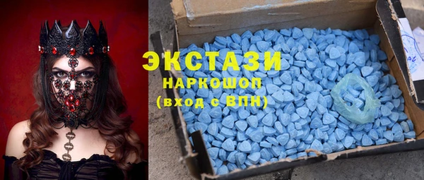 метамфетамин Магадан