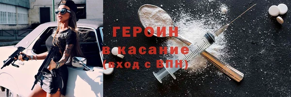 марихуана Магас