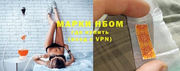метамфетамин Магадан