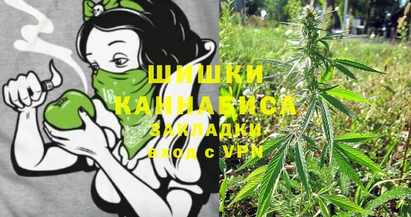метамфетамин Магадан