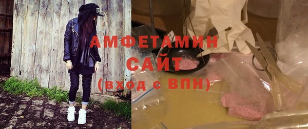 метамфетамин Магадан