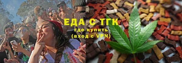 марихуана Магас
