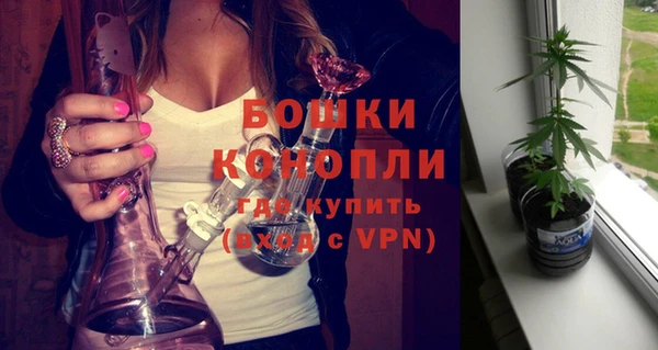 марихуана Магас
