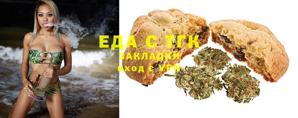 мефедрон Майский