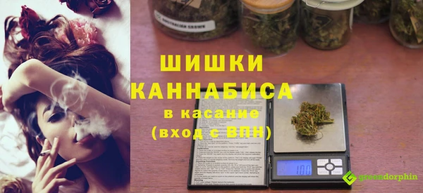 метамфетамин Магадан