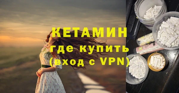 марихуана Магас
