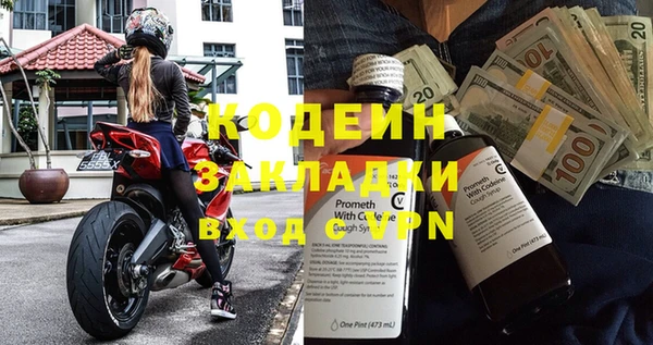 мефедрон Майский