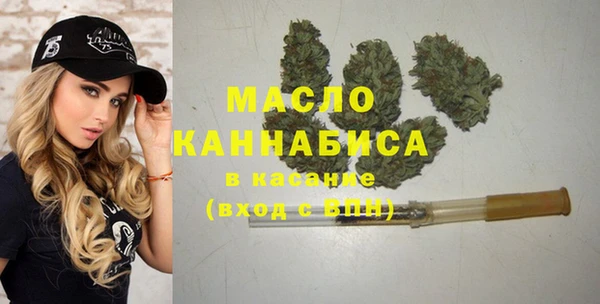 мефедрон Майский