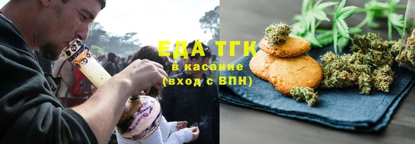 марихуана Магас