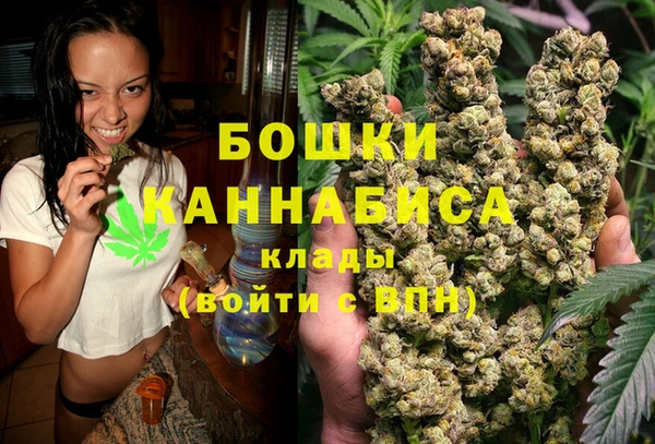 марихуана Магас