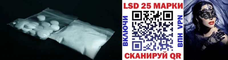 ЛСД экстази кислота  Приморск 
