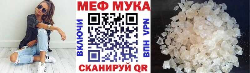 где купить наркотик  кракен онион  МЕФ кристаллы  Приморск 