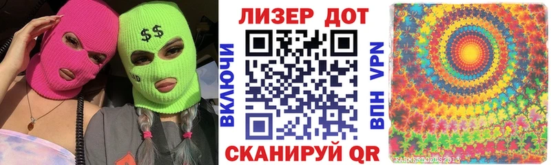 Марки NBOMe 1,5мг  закладка  Приморск 
